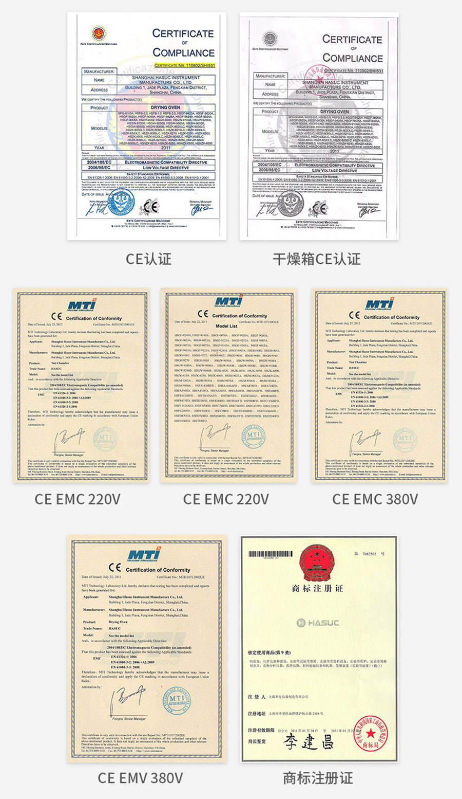 前后开门医用干燥柜